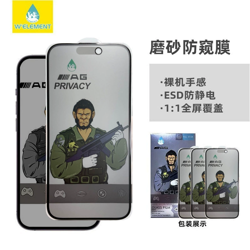 Apple, совместимый с матовым iPhone 13, iPhone13 Pro, мобильный телефон, iphone, 15