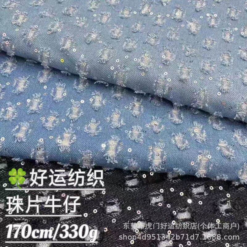 Embroidered Sequin Jacquard Denim Fabric, Ready-Made Washed Embroidered Sequin Jacquard Denim Fabric, Fashion Suit Jacket