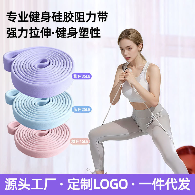 Silicone Elastic Band Fitness Resistance Band Yoga Tension Band Pull-Up Exercise Stretching Band Sporting Goods Wholesale