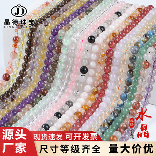 �����錚6mm��Ȼˮ��ɢ���ֹ�diy�Ʒ������������Ʒ������l