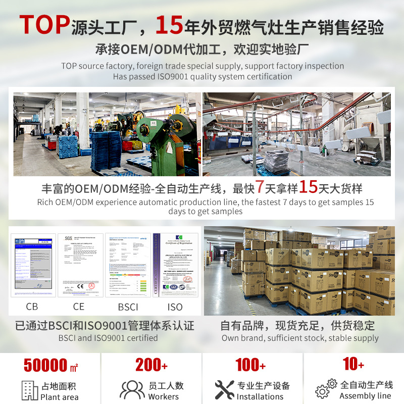 Estufas de gas de doble ojo sin cubierta, comercio exterior europeo, estufas de gas de doble ojo al aire libre, estufas de gas europeas simples, estufas europeas