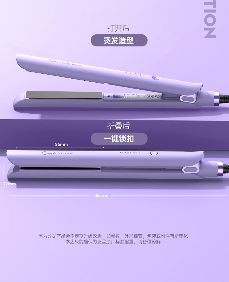 Cross-border Ceramic Ionic Hair Straightener and Curler 2-in-1 Straightening Iron Portable Multifunctional Hair Styling Tool