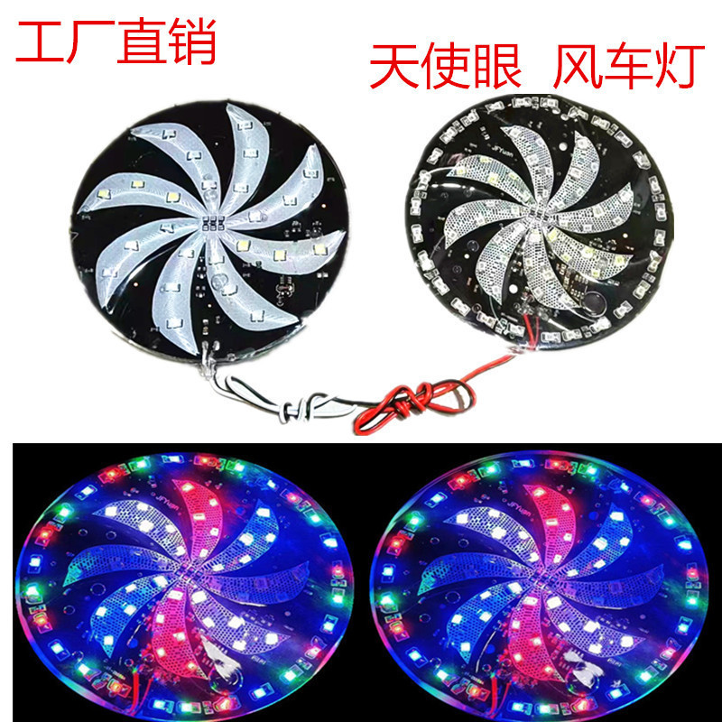 Car 12V Hot Wheels Flashing Led Decorative Lights Bumper Kart Modified Windmill Maple Leaf Lights Modified Truck