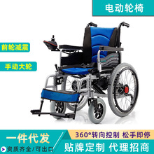 電動輪椅 老年人殘疾人代步車助行器 手動大輪 前輪減震