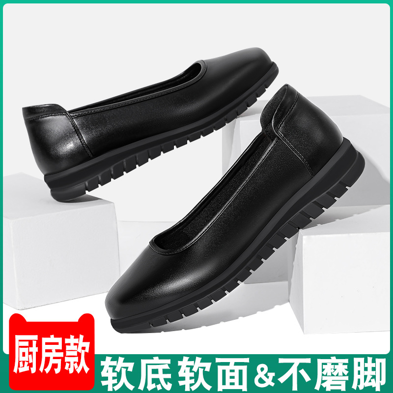 주방 스타일 미끄럼 방지 극세사 7001