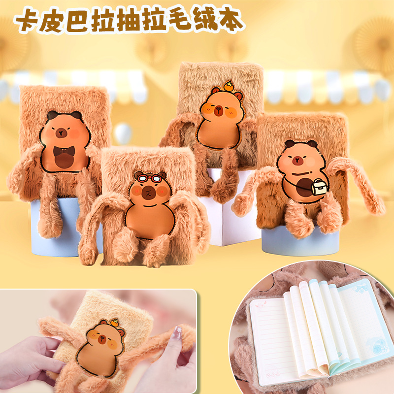 Regalos creativos de peluche A6 páginas de color cuaderno de mano de cabello largo monstruo de peluche cuaderno creativo tendencia diario al por mayor