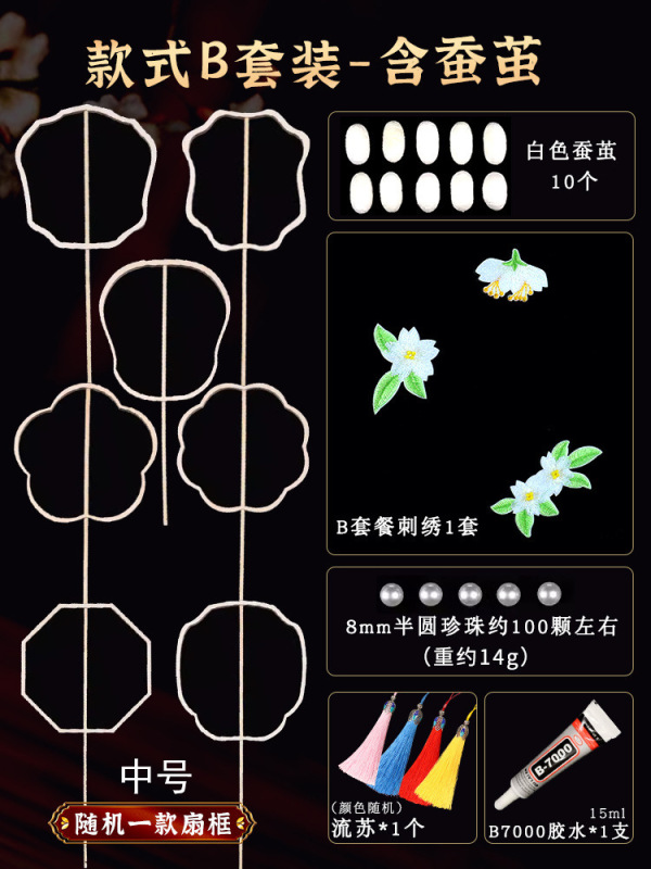 工場卸売大人と子供 DIY シルクファン幼稚園親子アクティビティ手作り素材パッケージ繭ファン|undefined