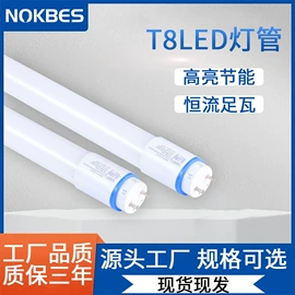 工矿灯;LED日光灯;投光灯