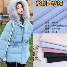 �ֻ���Ӧ75D�¼����������ˮ���Ͽ���Ӳͦ���޷��޷��п˲���