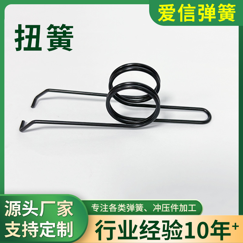 扭簧 支持非标 材质可选 多种样式弹簧厂家供应 多种规格欢迎咨询