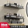 [Black] Widened and upgraded 50cm double layer