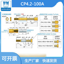 �A�s�A�����̽�CP5.0-80A CP4.2-100A  �����̽�CP10-200A