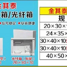 ��ͨ�͹��w�����Ϣ��300x400X120MM ���w�� �F������� ��ý�w��