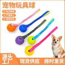 耐咬EVA浮水训犬球宠物玩具球狗拉环宠物磨牙啃咬玩具带绳球
