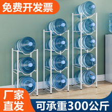 的架子双排支架放置放大收纳架物水桶架矿泉水桶装水办公室纯净水