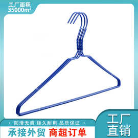 家用浸塑衣架 宿舍晒挂衣服撑子PE包胶包塑晾衣架收纳挂钩衣架子