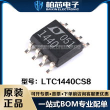 LTC1440CS8#TRPBF LTC1440CS8 ˿ӡ1440 ��װSOP-8 ԭװ��Ʒ�ֻ�