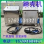 手握猪用液压屠宰场猪蹄子