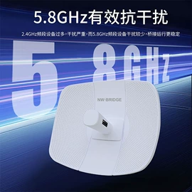 无线AP;数码网络交换;其他无线网络