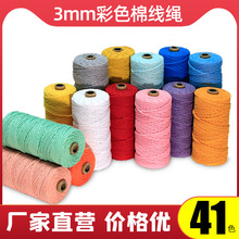 5mm��ɫ���K ������̺�K�� �ֹ���朲���3�ɾ�