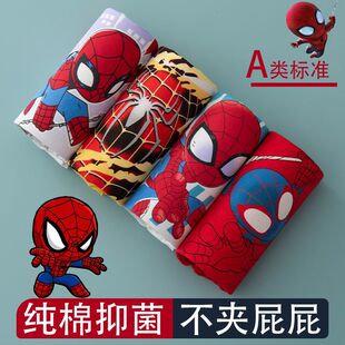 ��ͯ��ѝ��С�д�ͯ��ͨƽ�ǵ�ѝ��ͯ��100�����ĽǶ�ѝ�к�