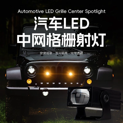Motorcycle headlights, headlights Light White and Yellow Two-Color