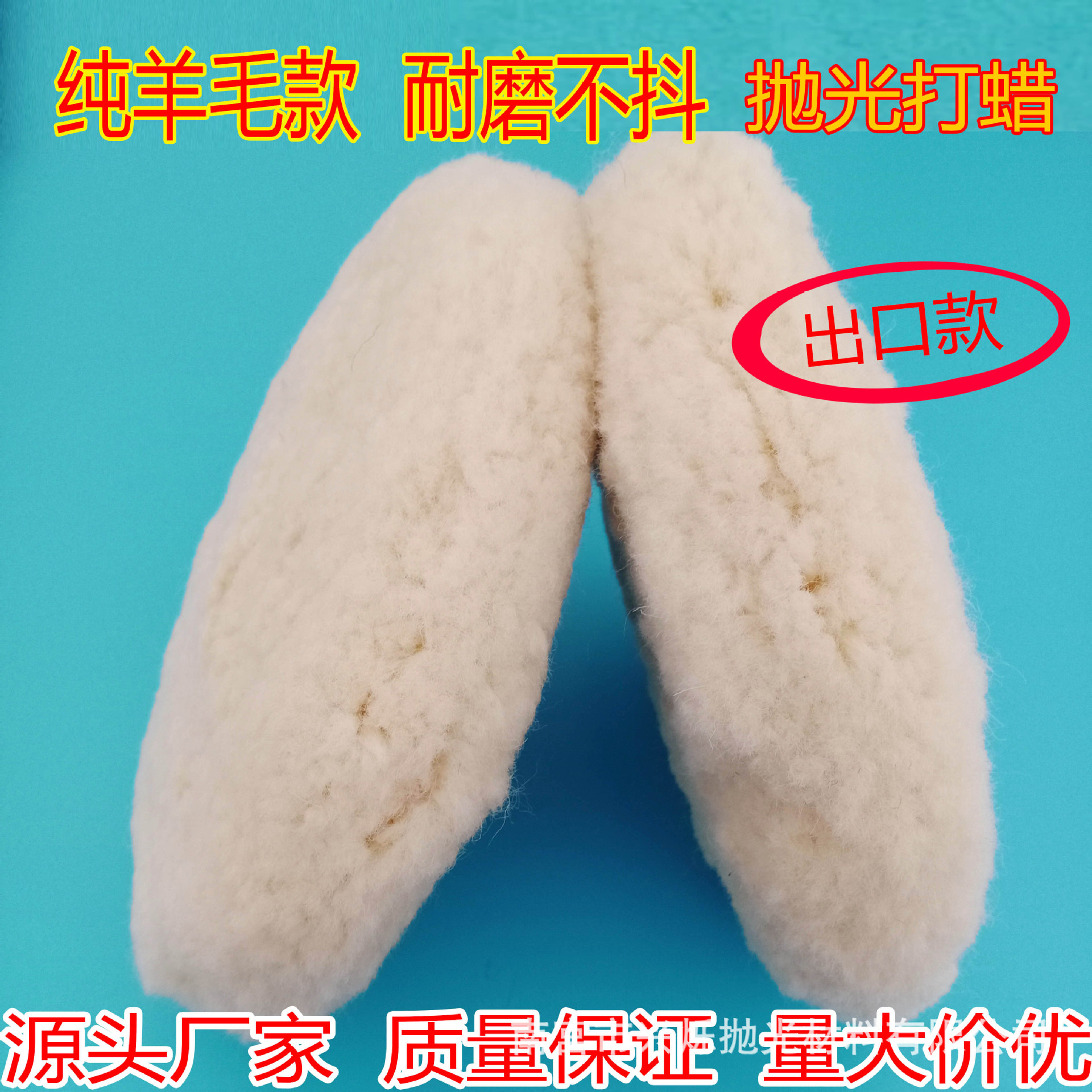 3M8英寸双面羊毛球羊毛抛光轮毛线盘螺纹抛光垫家具汽车漆面镜面