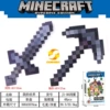 New product#Jianhao two-in-one modified sword light purple