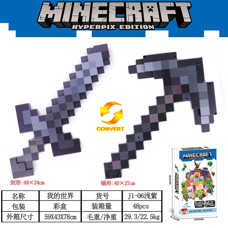 Minecraft реквизит меч кирка пластиковая деформация алмазный меч двойной в одну детская игрушка оружие модель