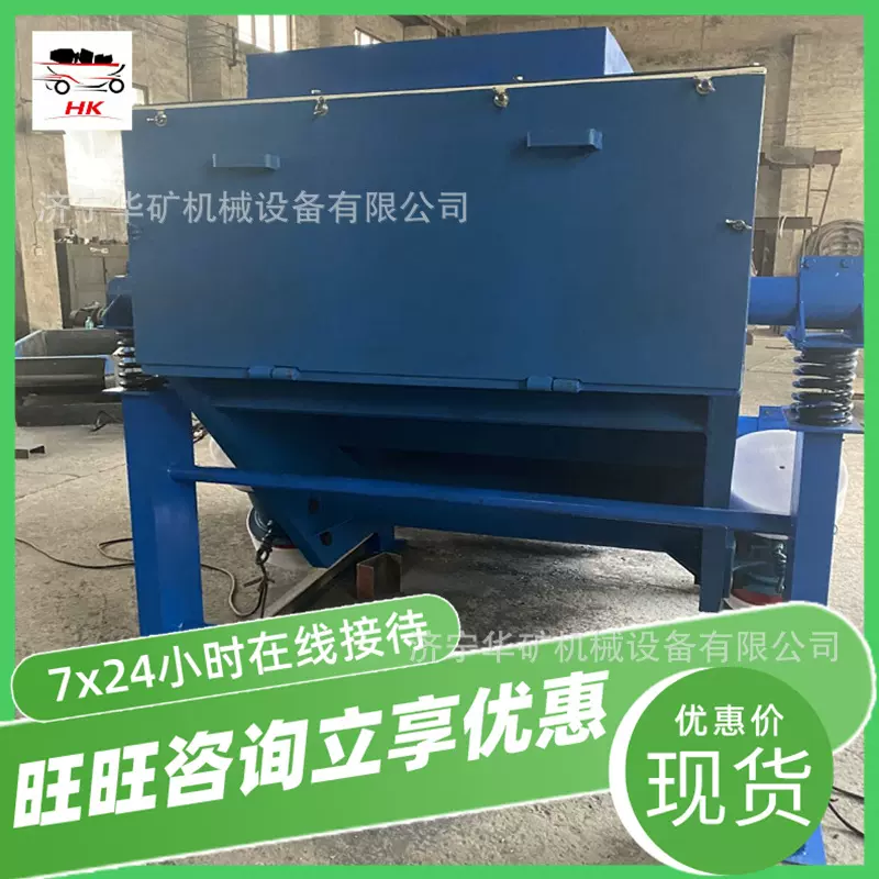 筛分精度高矿用振动筛 无粉尘溢散矿用振动筛 DZSF520振动筛
