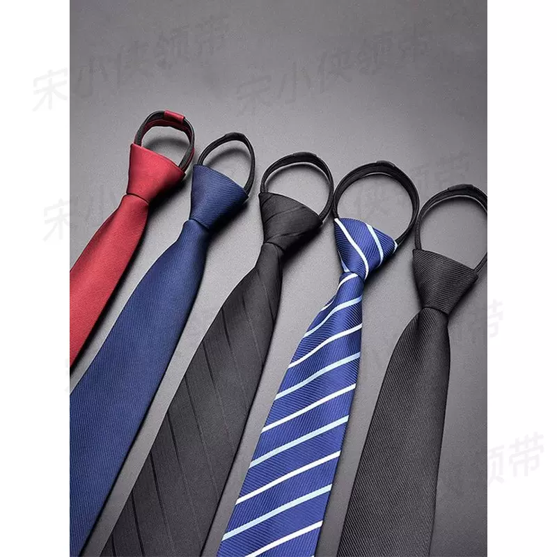 黑色男士领带男拉链式正装手打女结婚新郎一拉得懒人免打结潮蓝色