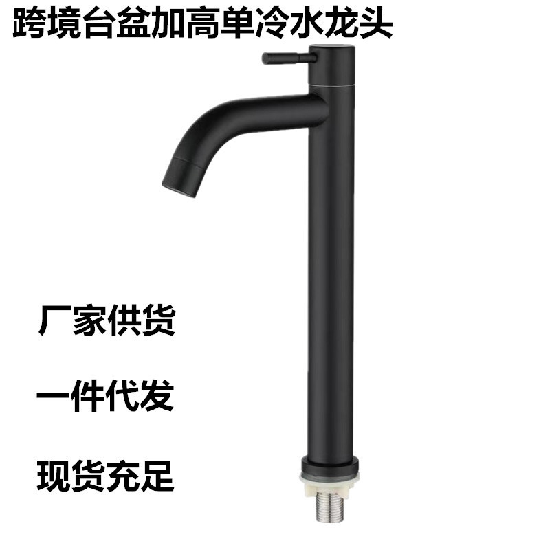 Stainless steel black basin faucet household bathroom basin faucet single cold sink faucet factory wholesale