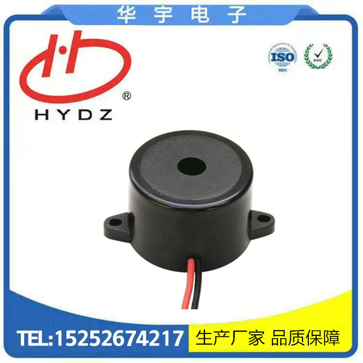 华宇电子压电式蜂鸣器  HYD-2316L 3-24V