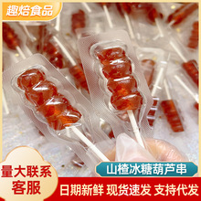 ɽ髱��Ǻ��J��ɽ髰����Ǻ��J�΃�ͯ��ʳ�������b���Ǻ��Jɽ髰�