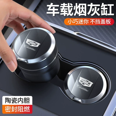 Cadillac Ct5/Xt5/Ct4/Gt4/Xt4/Ct6/Xt6/Iq | Car ashtray