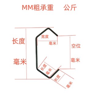 Various Types of Spray Hooks, V-Type, S-Type, C-Type, Large Quantity in Stock, Good Price, Large Inventory, Can Be Produced According to Drawings and Samples