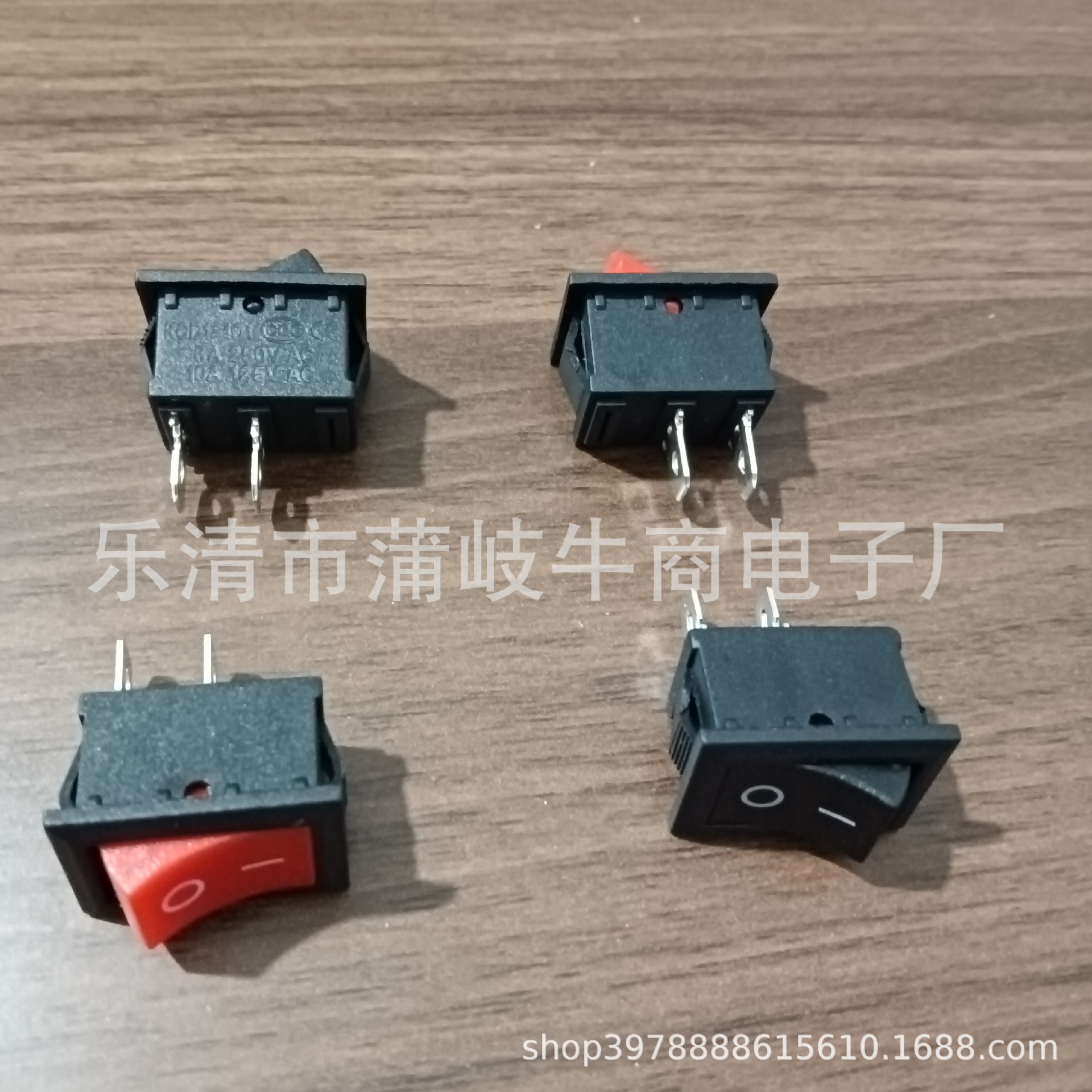 供应KCD11船型开关 翘板开关 10*15迷你型小风扇开关铁脚铜脚