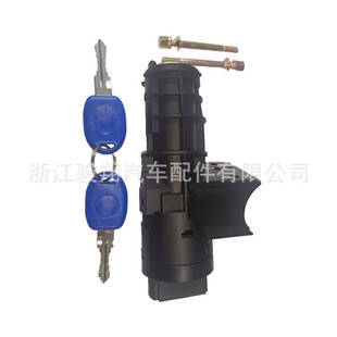Cross-border hot sale for Fiat ignition switch 46819068 ,6066212