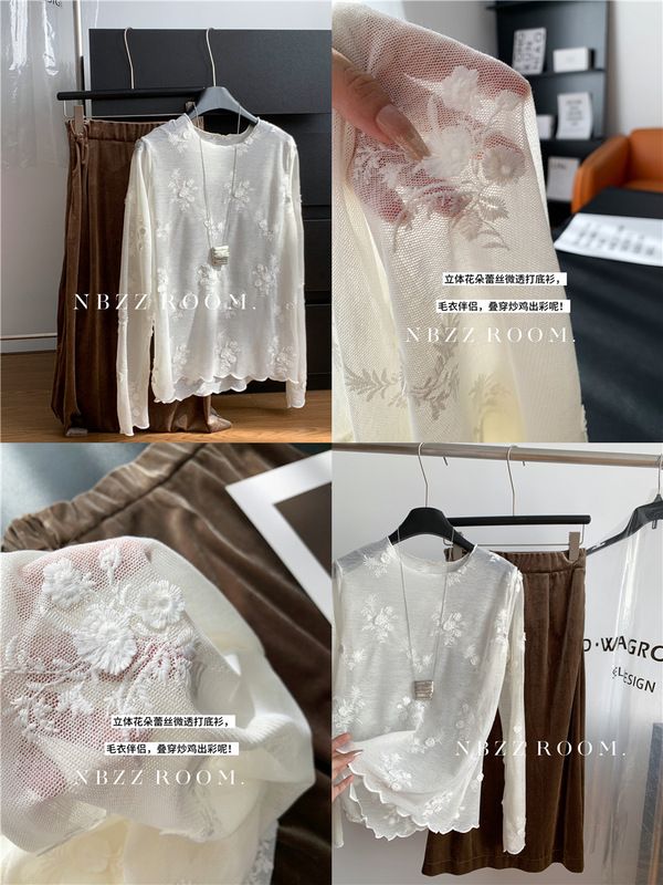 100% Polyester French Embroider Lace Flower Bottoming Shirt for Women Slightly See-Through Layered with T-Shirt 2025 Autumn and Winter