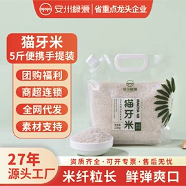 大米;杂粮组合;植物油