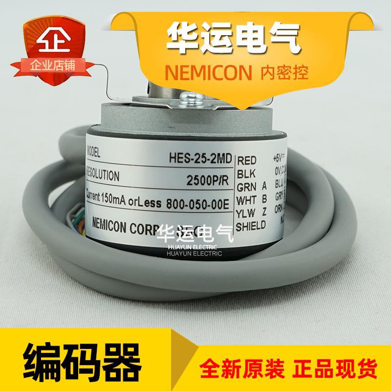 HES-25-2MD 800-050-00E 内密控旋转编码器 NEMICON 原装正品