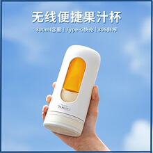 ceool总裁小姐 便携式榨汁机多功能家用小型果汁机迷你无线榨汁杯