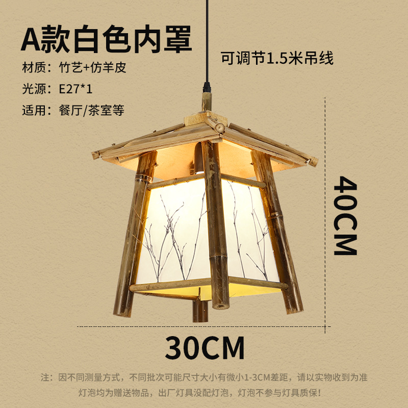 Casa araña lámpara de bambú retro creativo restaurante pasillo balcón Pabellón B & B Tea Room Inn Tienda lámparas de Bambú