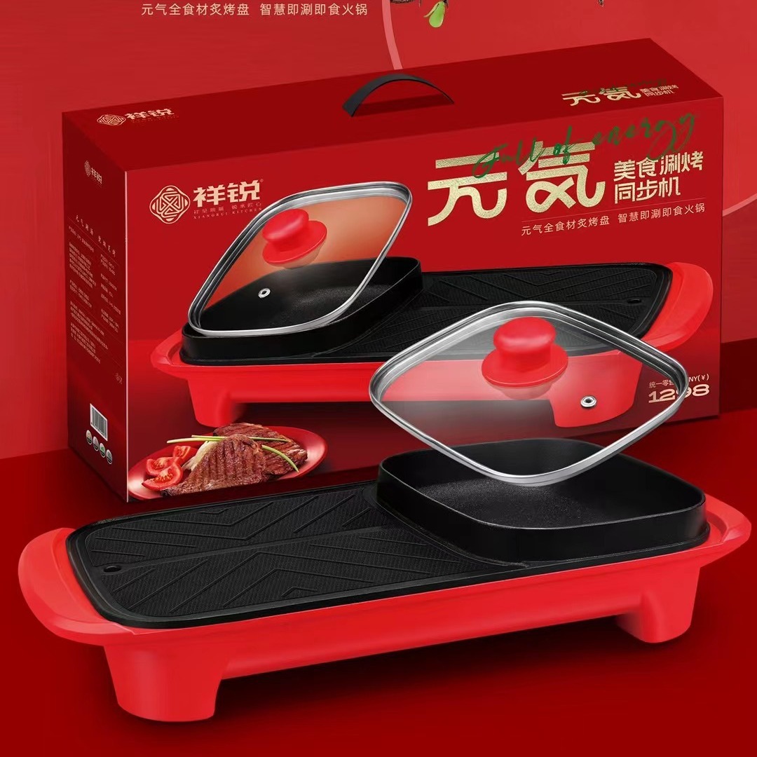 Korean multifunctional electric barbecue grill, non-stick electric heating mandarin duck pot, shabu-shabu all-in-one pot, smokeless electric hot pot, grill-shabu shabu-in-one