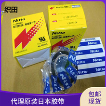 ���½���ԭװ�ն�903UL��ҵ0.08��19����ҵ��Ʒ