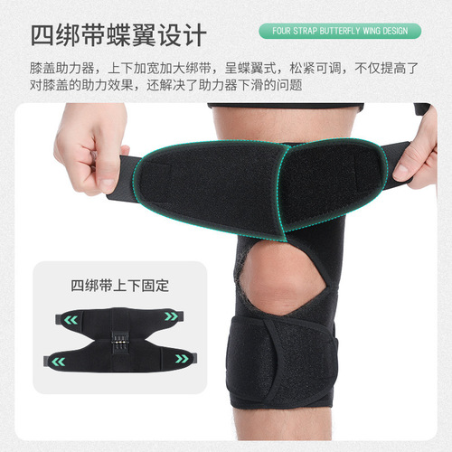 Cross-border adjustable knee booster knee joint patella fixed protective cover squat outdoor mountaineering sports knee pads