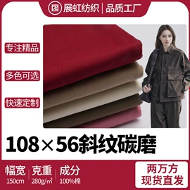 纱卡;平布;其他棉类面料