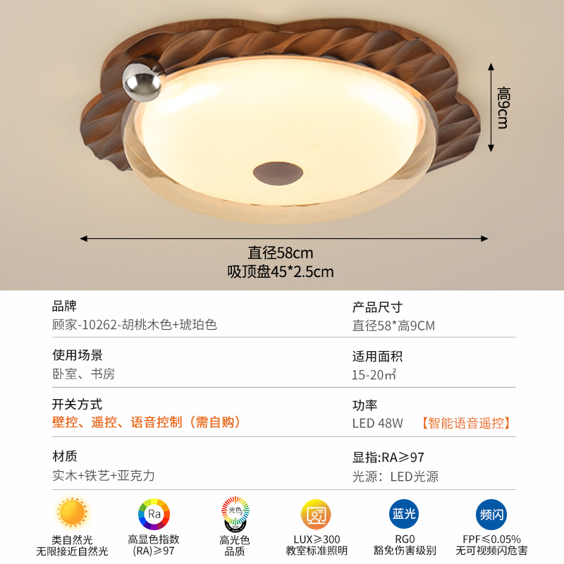 Jugano + ámbar 58cm - 48W-Tmall no polar - espectro completo (Gujia)