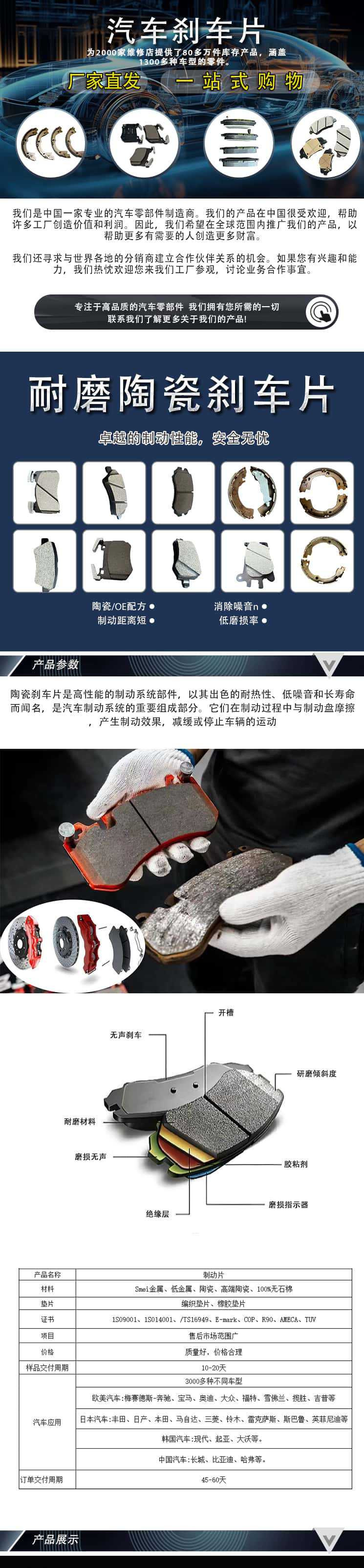 58101M6A00 wholesale high quality ceramic brake pads for Hyundai Kia models original quality