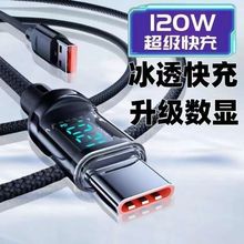 ���Sֱ�N 120W���܄ӑB���@Typec��������m���O��16�A��С�טsҫ